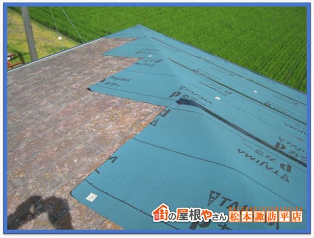 症状別工事方法　カバー工法2